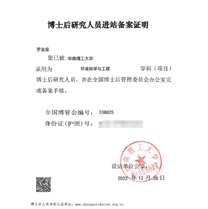 1677842374897030.png b62f7fd9af7047182ff3eb8ae2a7941.png