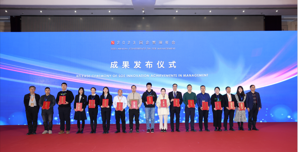 1703844267414521.jpg 微信图片_20231229175812.jpg